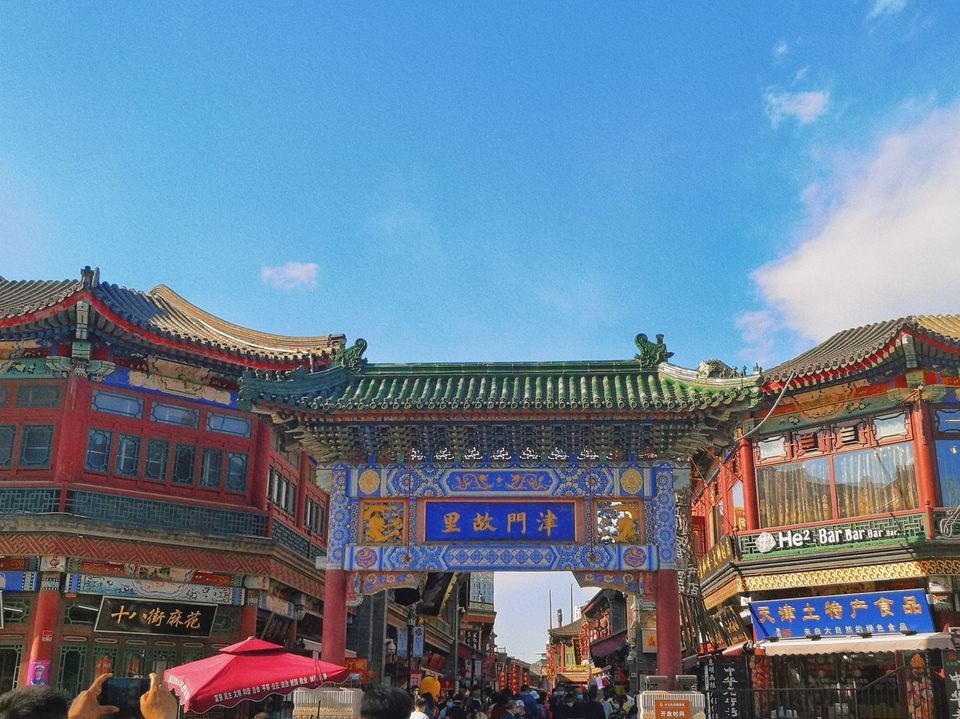 古文化街旅游景区地点 t11e11c8c95ecc5b0fe1ca88bfa.jpg