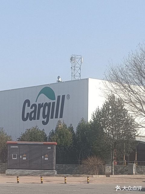 嘉吉亚太食品系统(北京)有限公司