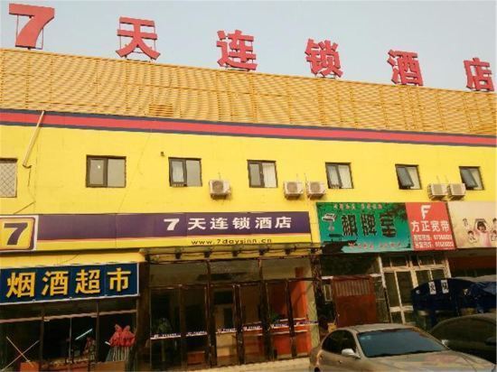 7天连锁酒店(北京南站南广场洋桥店)图片